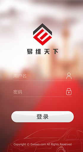 登录界面