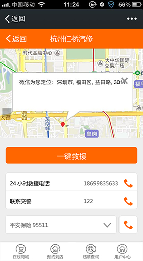 选择支付方式